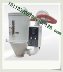 300kg Capacity Environmental Friendly Hopper Dryer/plastic pellets hot air hopper dryer with vacuum loader for injection