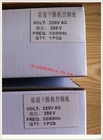 China Drying Dehumidifier control board supplier/ Dehumidifier PCB /plastic dryer dehumidifier Circuit Board price