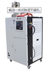 Injection Auxiliary machine-3  in 1  Dehumidifier Dryer supplier desiccant rotor dryer good  price  to Qatar