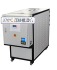 High temperature Intelligent Oil heater Mold Temperature Controller oil transmit 350℃ High Temperature Oil MTC