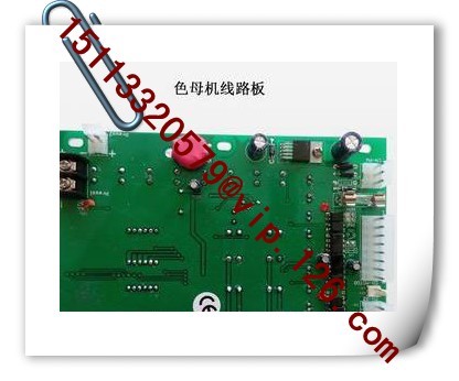 China Color Mixer PCB Manufacturer