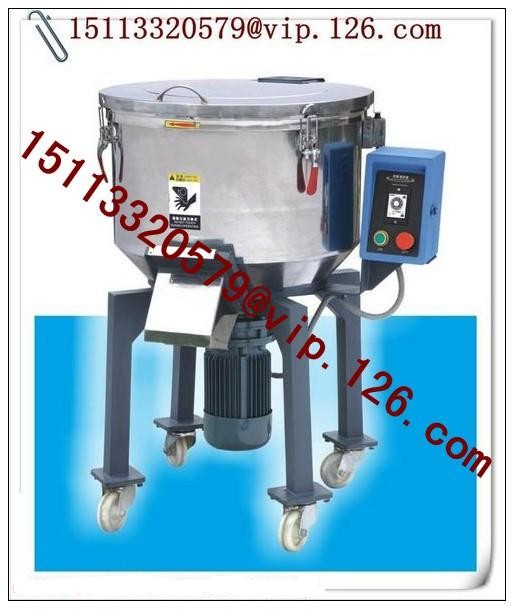 China 25kg/hr Vertical mixer /Plastics Vertical Color Mixer Supplier