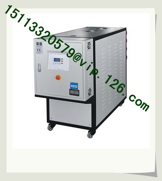 Hot sale industrial oil heating for mold temperature controller/High temperature oil MTC