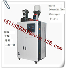China dryer,dehumidifier and conveyer 3-in-1 OEM Manufacturer