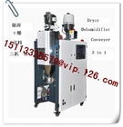 China Full-integral dryer,dehumidifier and conveyer 3-in-1 Manufacturer --- White Series