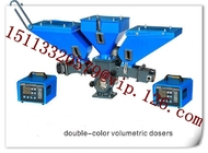 Double color volumetric Doser /two masterbatch colors screw volumetric doser mixer factory door to door