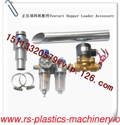 China 500kg/hr White Color Plastics Venturi Loaders with CE&ISO positive pressure feeder