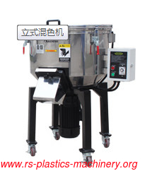 China Stainless steel vertical mixer 200kg producer industry mixer factory price agent needed