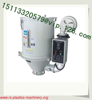 12-100KG Capacity Hopper Dryer/Plastic Auxiliary Equipment / High Efficiency Plastic Hopper Dryers/Hot Air Hopper Dryers