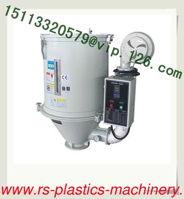 capacity 150KG Hopper Dryer/Hopper Dryer for Plastic Auxiliary Machinery With Precise Temperature Controller