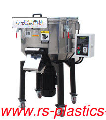 China vertical mixer/colour mixer/material blenber for industry Supplier good price fast delivery