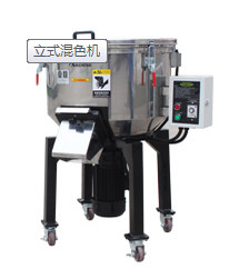 vertical mixer for plastics auxiliary machinery