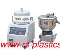 Plastic raw material automatic hopper loader 700G/Separate vacuum Auto loader material loader for injections producer good Price