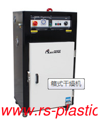 Made-in-China electroplating cabinet dryers / 50kg Tray Capacity Tray Dryer For Singapore