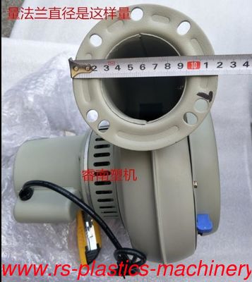 Cheap Hopper dryer spare part supplier --Fan Motor/Hopper Dryer's Low Voltage blower Motors for dryer 50kg good price