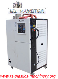 Injection Auxiliary machine-3  in 1  Dehumidifier Dryer supplier desiccant rotor dryer good  price  to Qatar