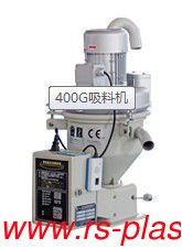 All in one  Vacuum Hopper Loader 300G Supplier plastic  material Automatic feeder carbon brush motor capacity 300kg/hr Good  price to worldwide