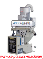 China Self-contained 300G Vacuum Hopper Loader Single phase for IMM, plastic Automatic feeder Good  price