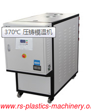 High temperature Intelligent Oil heater Mold Temperature Controller oil transmit 350℃ for die cast ing,rubber,foam etc