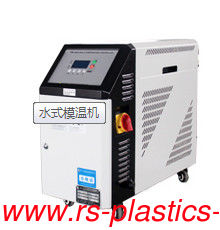 China High quality water heated mold temperature controller/ High temperature High pressure water Heater good price export