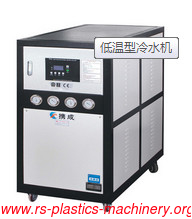 China  Industrial Water Cooled Water Chiller /single or double compressor good price to Italy