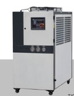 Air cooled water chiller/New aquarium water chiller