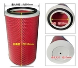 China plastic machine spare parts supplier-Red mesh filter dust filter for vacuum auto loader factory price