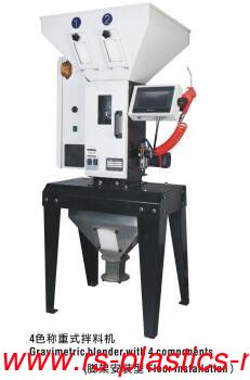 China 6 components auto gravimetric blender for extruders/industry plastic weight sensor mixing machine factory good price good quality