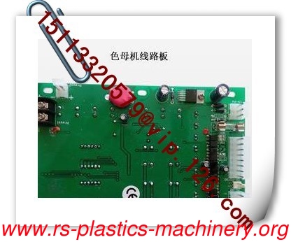 China Color Mixer PCB Manufacturer