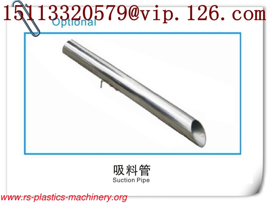 China Stainless Steel Suction Pipes Manufacturer