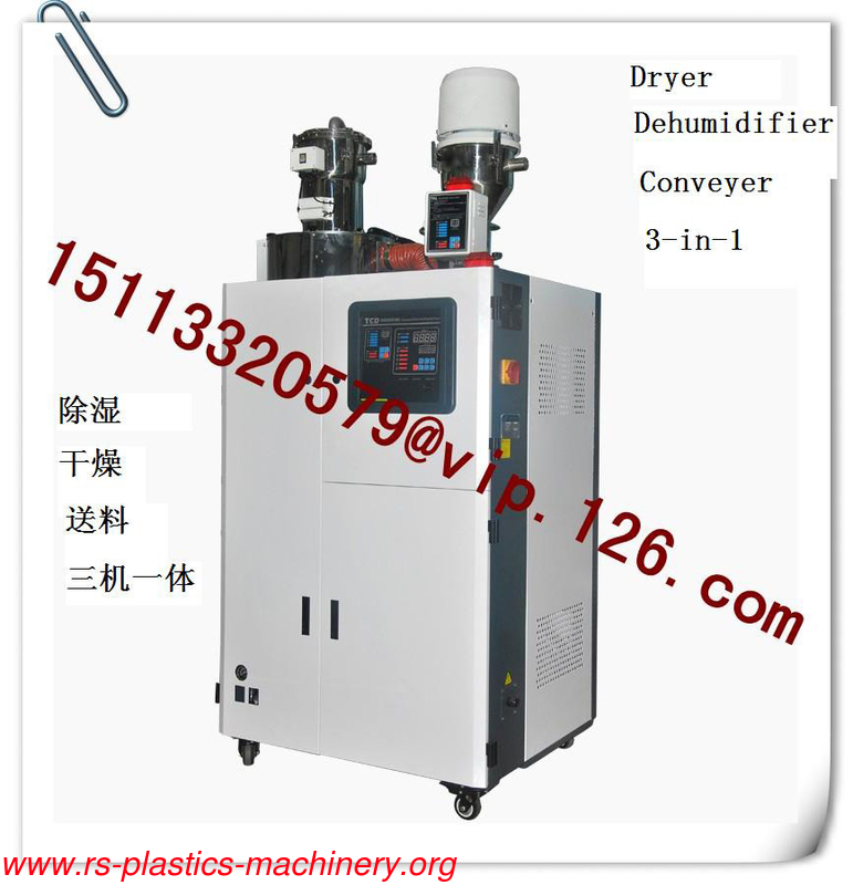 China Full-integral dryer,dehumidifier and conveyer 3-in-1 Manufacturer --- White Series