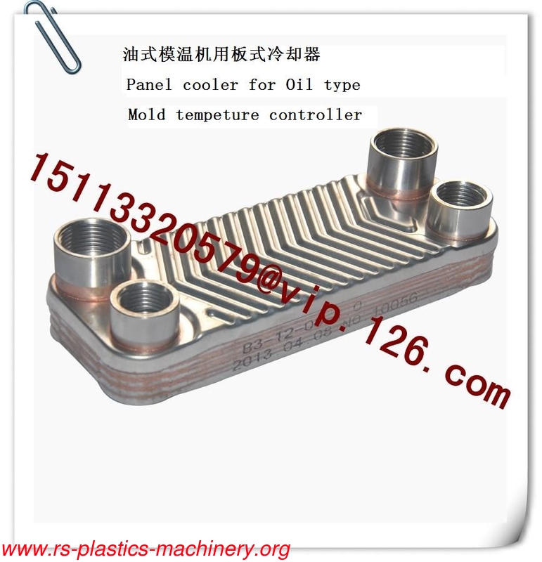 China Oil type Mold Temperature Controller Panel Cooler Manufacturer