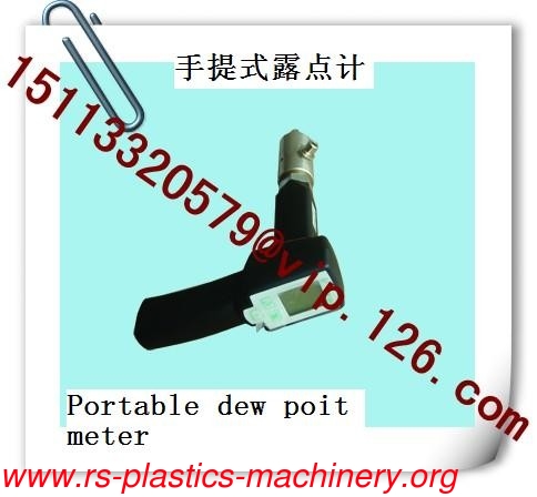 China Plastics Auxiliary Machinery's Portable Dew-point Meter Manufacturer