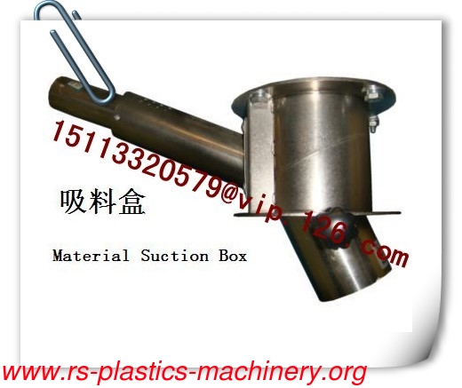 China Plastics Auxiliary Machinery's Round Material Suction Boxes Manufacturer