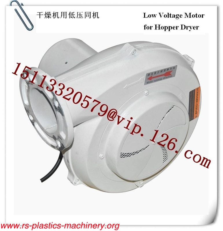 China Hopper Dryer's Low Voltage Motors Manufacturer