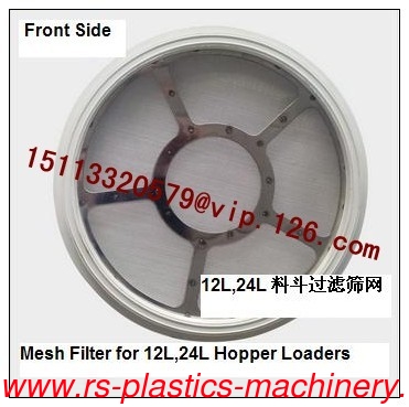 China 6L/12L/24L Hopper Loader Spare Parts - Stainless steel and rubber Mesh Filter Manufacturer good price
