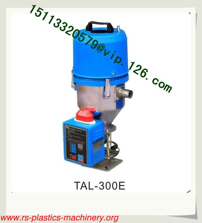China 1 phase 220V 50Hz Automatic Hopper Loader with Carbon Brush Motor