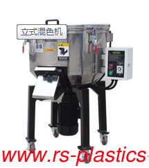 China Stainless steel vertical mixer 200kg producer industry mixer factory price agent needed