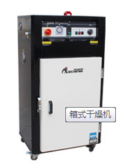 Industrial dryer with 24-hour-timer/desiccant machine/ 200kg Tray Capacity Tray Dryer For Chile