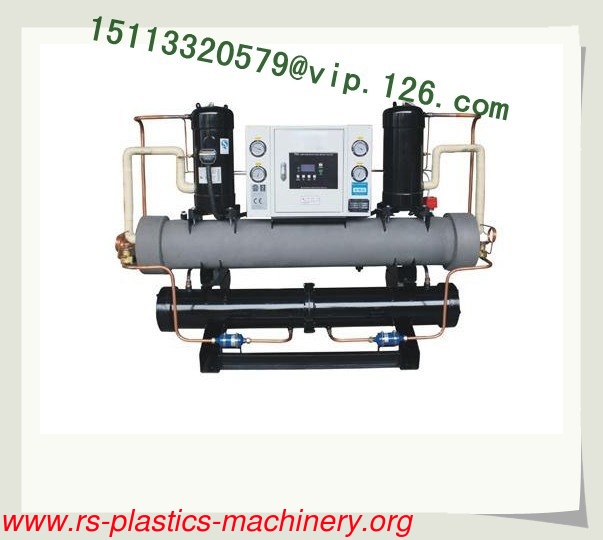 RS-LF1A Open Type Air Cooled Chiller/ Water cooled water chiller with Centrifugal Compressor