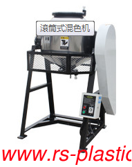 200kg/h stainless steel 301 Rotary plastic mixer CE certified guanule/powder mixer Best price to Danmark