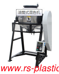 Made by Stainless steel plastic Rotary colour mixer for food or industry guanule/powder mixer Best price to Danmark