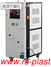 Honeycomb Dehumidifying Dryer/ Industrial Honeycomb Desiccant Rotor Dehumidifier For Plastic Material granule