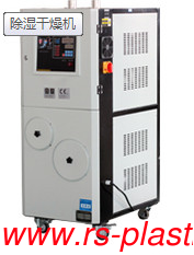 China Industrial Dehumidifiers / plastic Desiccant ROTOR dehumidifier dryer  machine factory price