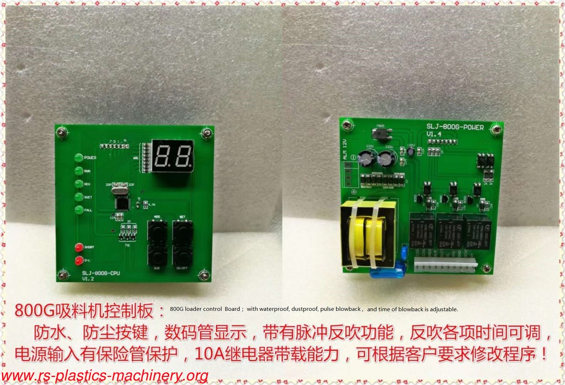 China Hopper loader 300G/400G/700G/800G accessory Supplier-- vacuum Auto loader PCB control Circuit  board factory  price