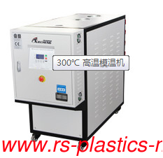 Oil transit type High Temperature die cast 370C Mould temperture controller OEM producer factory price to export