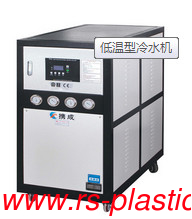 China  Industrial Water Cooled Water Chiller /single or double compressor good price to Italy