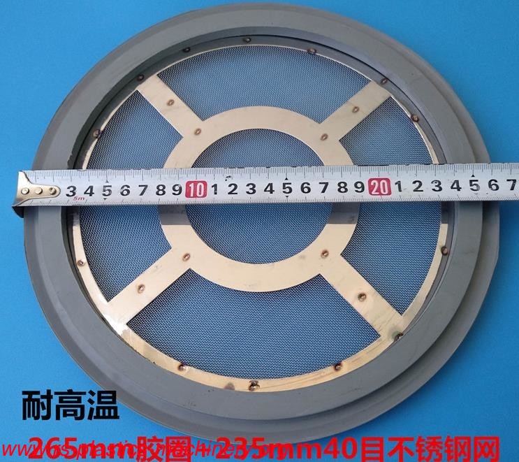 Hopper loader300G400G700G800G screen Mesh Filter Dia 265mm supplier/ vacuum loader accessory dust separator