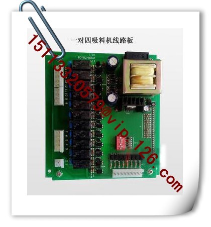 China One-to-four Hopper Receiver PCB Manufacturer
