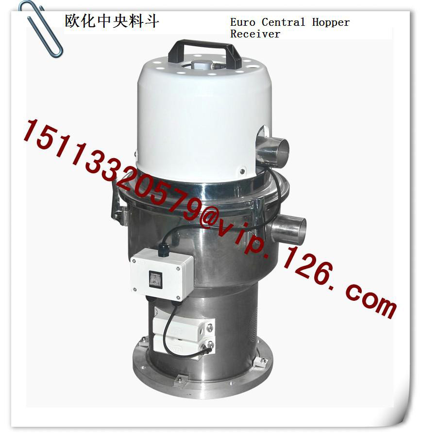 China Euro Central Hopper Receiver Manufacturer--- White Series